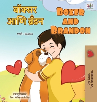 Boxer and Brandon (Marathi English Bilingual Children's Book)