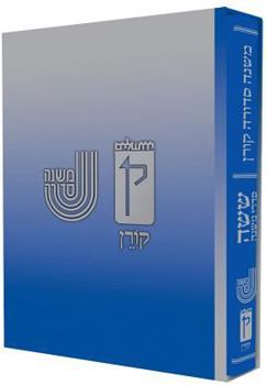 Paperback Koren Mishna Sdura Kav V'Naki, Small, 1 Volume Book