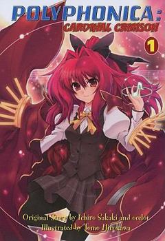 Paperback Polyphonica: Cardinal Crimson, Volume 1 Book