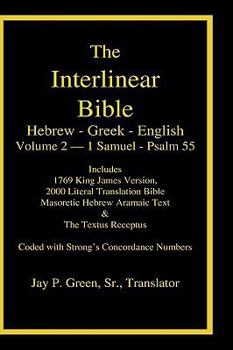 Hardcover Interlinear Hebrew Greek English Bible, Volume 2 of 4 Volume Set - 1 Samuel - Psalm 55, Case Laminate Edition, with Strong's Numbers and Literal & KJV Book