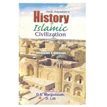 Hardcover History of Islamic Civilization: Umayyads and Abbasids Pt. 4 Book