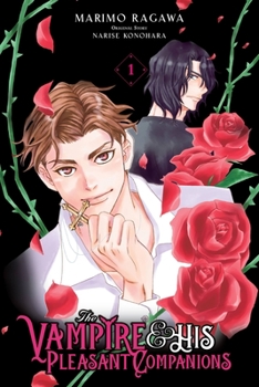 吸血鬼と愉快な仲間たち 1 - Book #1 of the Vampire and His Pleasant Companions