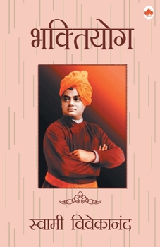 Paperback Bhaktiyog [Hindi] Book