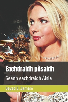 Eachdraidh p�saidh: Seann eachdraidh �isia