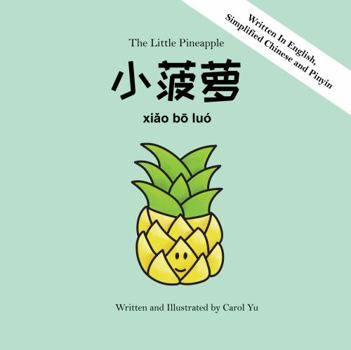 Hardcover Xiaoboluo: the Little Pineapple (a Bilingual Book) Book