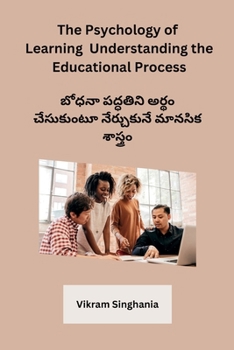Paperback The Psychology of Learning Understanding the Educational Process [Telugu] Book