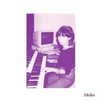 Vinyl The Body Is A Message Of The Universe Book