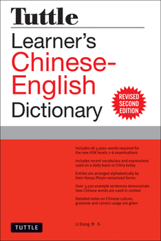 Paperback Tuttle Learner's Chinese-English Dictionary: Revised Second Edition [Fully Romanized] Book