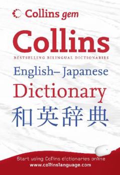 Paperback Collins Gem Japanese Dictionary Book