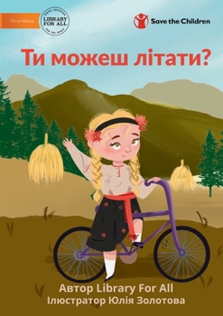 Paperback Ти можеш літати? - Can You Fly? [Ukrainian] Book