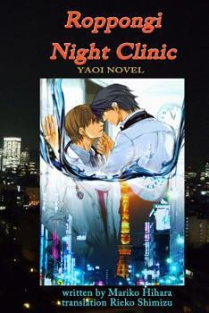 Paperback Roppongi Night Clinic: Yaoi Novel Book