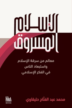 Paperback الإسلام المسروق: معالم من [Arabic] Book