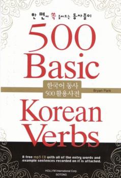 Perfect Paperback 500 Basic Korean Verbs =: Han'gugo Tongsa 500 Hwaryong Sajon Book