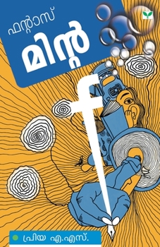 Paperback Fantas Minta [Malayalam] Book