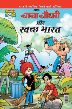 Paperback Chacha Chaudhary And Swachh Bharat [Hindi] Book