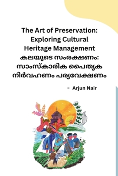 The Art of Preservation: Exploring Cultural Heritage Management (Malayalam Edition)
