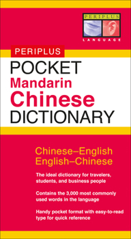 Paperback Pocket Mandarin Chinese Dictionary: Chinese-English English-Chinese [Fully Romanized] Book