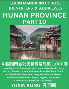 Hunan Province of China (Part 10): Learn Mandarin Chinese Characters and Words with Easy Virtual Chinese IDs and Addresses from Mainland China, A ... with Pinyin, English, Simplified Characters,