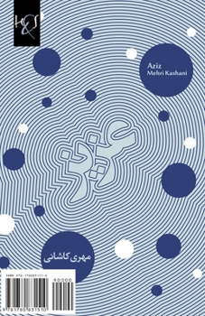 Paperback Aziz [Persian] Book