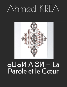Paperback ⴰⵡⴰⵍ ⴷ ⵓⵍ - La Parole et le Coeur [French] Book