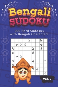 Paperback Bengali Sudoku: 200 Hard Sudokus with Bengali Characters Book