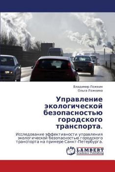 Paperback Upravlenie Ekologicheskoy Bezopasnost'yu Gorodskogo Transporta. [Russian] Book