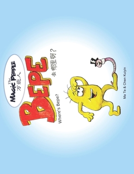 Paperback Where's Bepe? Book
