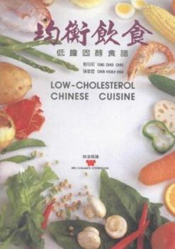Paperback Low-Cholesterol Chinese Cuisine Book