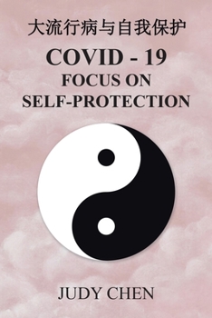 Paperback &#22823;&#27969;&#34892;&#30149;&#19982;&#33258;&#25105;&#20445;&#25252;: Covid - 19 Focus on Self-Protection [Chinese] Book