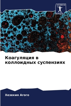 Paperback &#1050;&#1086;&#1072;&#1075;&#1091;&#1083;&#1103;&#1094;&#1080;&#1103; &#1074; &#1082;&#1086;&#1083;&#1083;&#1086;&#1080;&#1076;&#1085;&#1099;&#1093; [Russian] Book