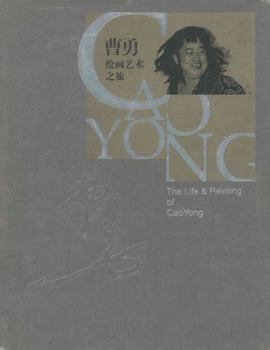 Hardcover The life painting of Caoyong(Chinese Edition) [Chinese] Book