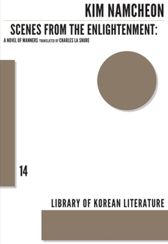  - Book #13 of the Library of Korean Literature