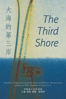 Paperback The Third Shore Book