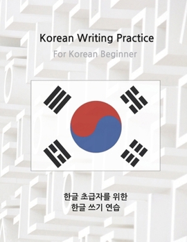 Paperback Korean Writing Practice for Beginners: Korean Writing A-Z Book