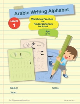 Paperback Arabic Writing Alphabet: Workbook Practice For Kindergarteners Pre School: Age 2 to 6 - LEVEL 1 Book