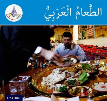 Paperback Arabic Club Readers: Blue Band: Arabic Food Book