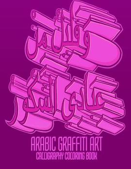 Arabic Graffiti Art - Calligraphy Coloring Book: Arabic Calligraphy, and Old School Wild Style, Graffiti Art Flavors for Muslim Woman and Girls