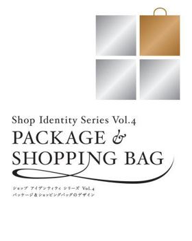 Paperback Shop Identity Series Vol.4: Package and Shopping Bag (English and Japanese Edition) Book