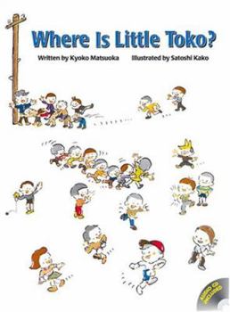Hardcover Where Is Little Toko? Book