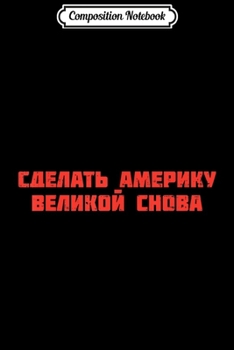 Composition Notebook: MAGA Russian Soviet Funny Pro Reelect Vote For Trump 2020 Journal/Notebook Blank Lined Ruled 6x9 100 Pages
