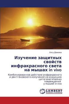 Paperback Izuchenie Zashchitnykh Svoystv Infrakrasnogo Sveta Na Myshakh in Vivo [Russian] Book