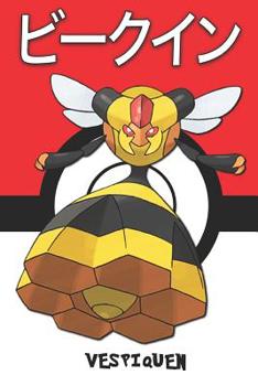 Vespiquen: ビークイン Pokemon Notebook Blank Lined Journal