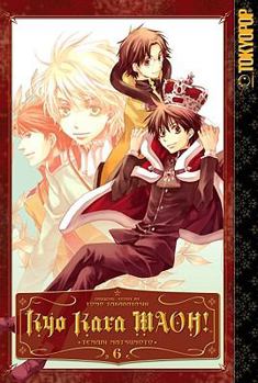 Kyo Kara MAOH! Volume 6 - Book #6 of the  ()  / Ky kara (MA) no tsuku jiygy! - Manga