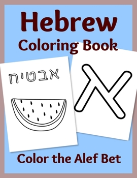 Paperback Hebrew Coloring Book: Color the Alef Bet Book