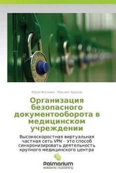 Paperback Organizatsiya Bezopasnogo Dokumentooborota V Meditsinskom Uchrezhdenii [Russian] Book