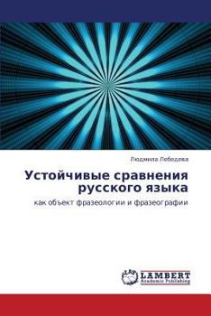 Paperback Ustoychivye Sravneniya Russkogo Yazyka [Russian] Book