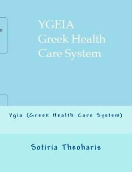 Paperback Ygia (Greek Health Care System) [Greek] Book