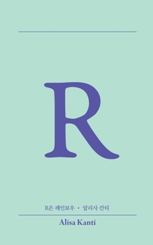 Paperback R for Rainbow [Spanish] Book