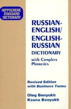 Paperback Russian/English-English/Russian Standard Dictionary with Business Terms Book