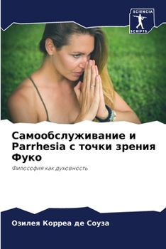 Paperback &#1057;&#1072;&#1084;&#1086;&#1086;&#1073;&#1089;&#1083;&#1091;&#1078;&#1080;&#1074;&#1072;&#1085;&#1080;&#1077; &#1080; Parrhesia &#1089; &#1090;&#10 [Russian] Book